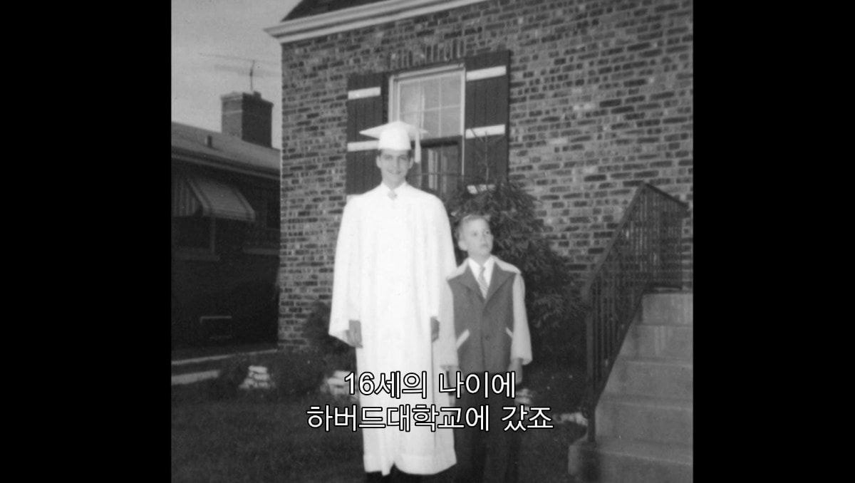 형이 16살에 하버드에 들어간 후부터 어딘가 이상해졌다 | 인스티즈