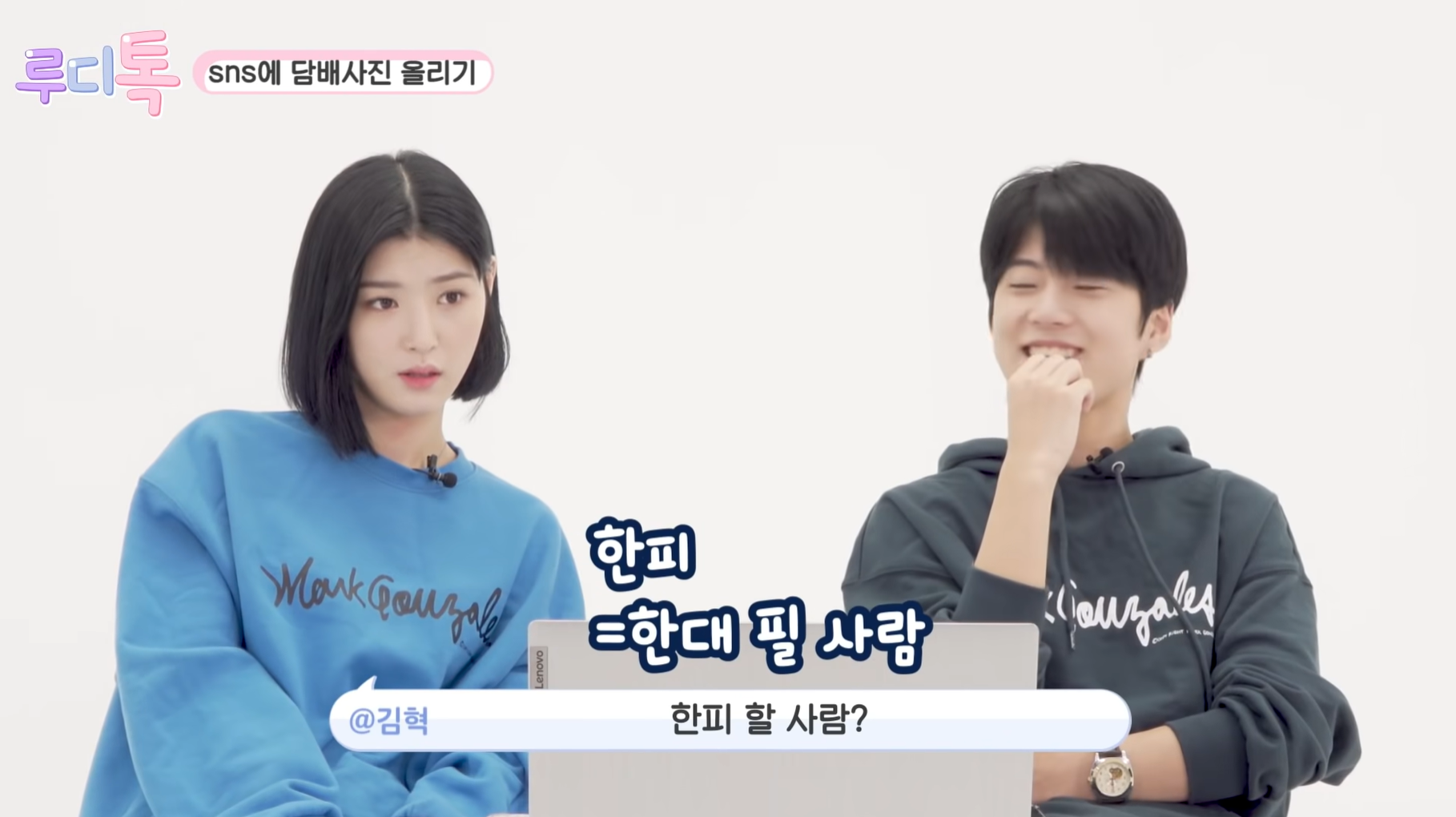 갓 고등학교 졸업한 20살들이 말하는 진짜 요즘 일진 특징 | 인스티즈