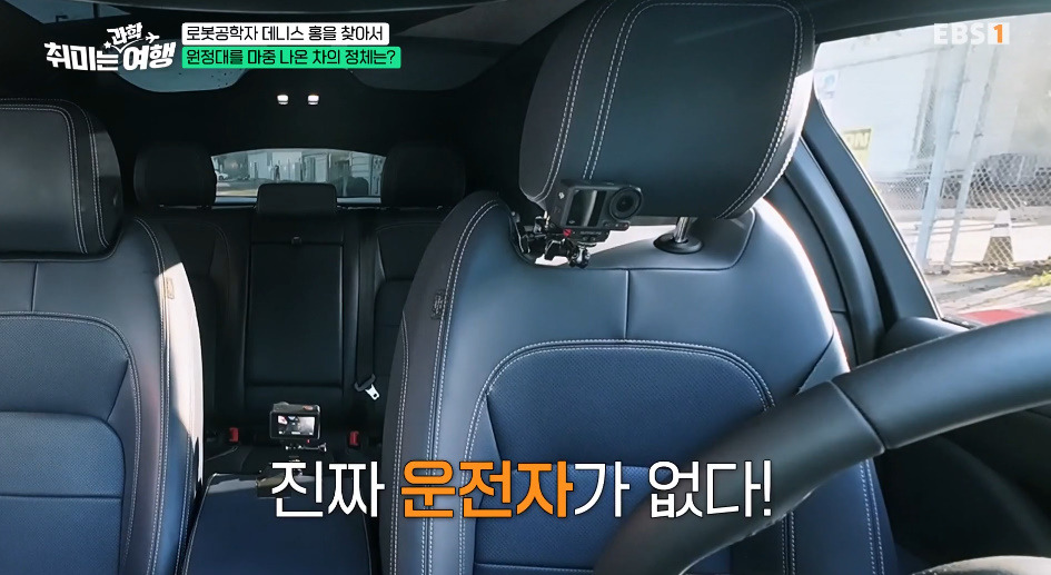 미국에서 시행되고 있는 무인 택시의 신기한 기능 | 인스티즈