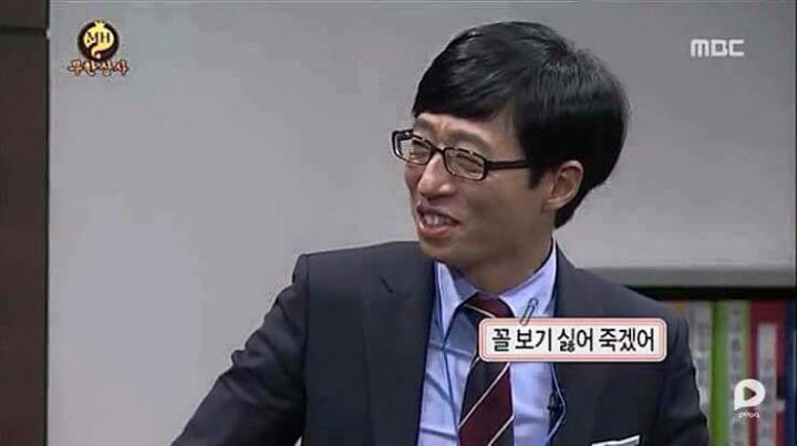 사용하기 좋은 무도짤 | 인스티즈