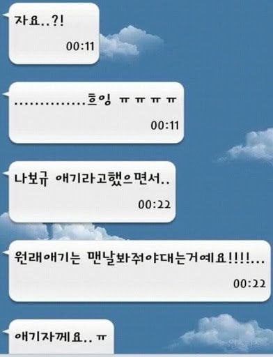 트위터 밈 어원 설명해주는 글 | 인스티즈