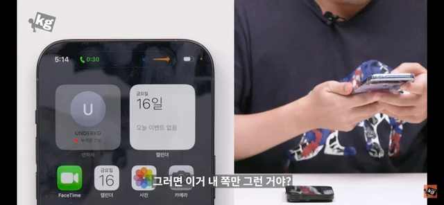 애플의 변태 디테일.jpg | 인스티즈