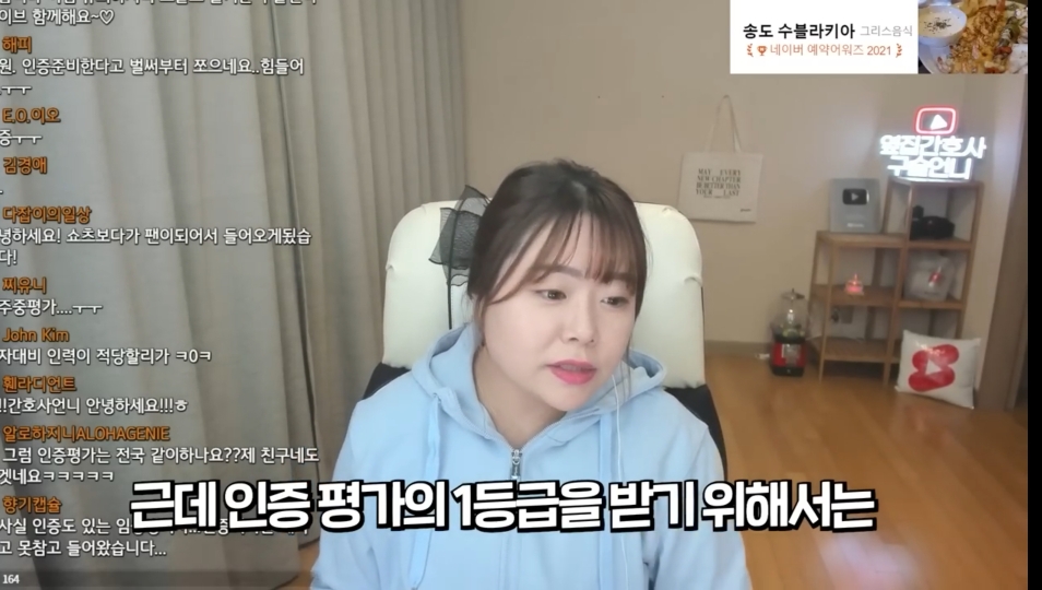 호스를 연결해서 침대 세탁한 간호사 | 인스티즈