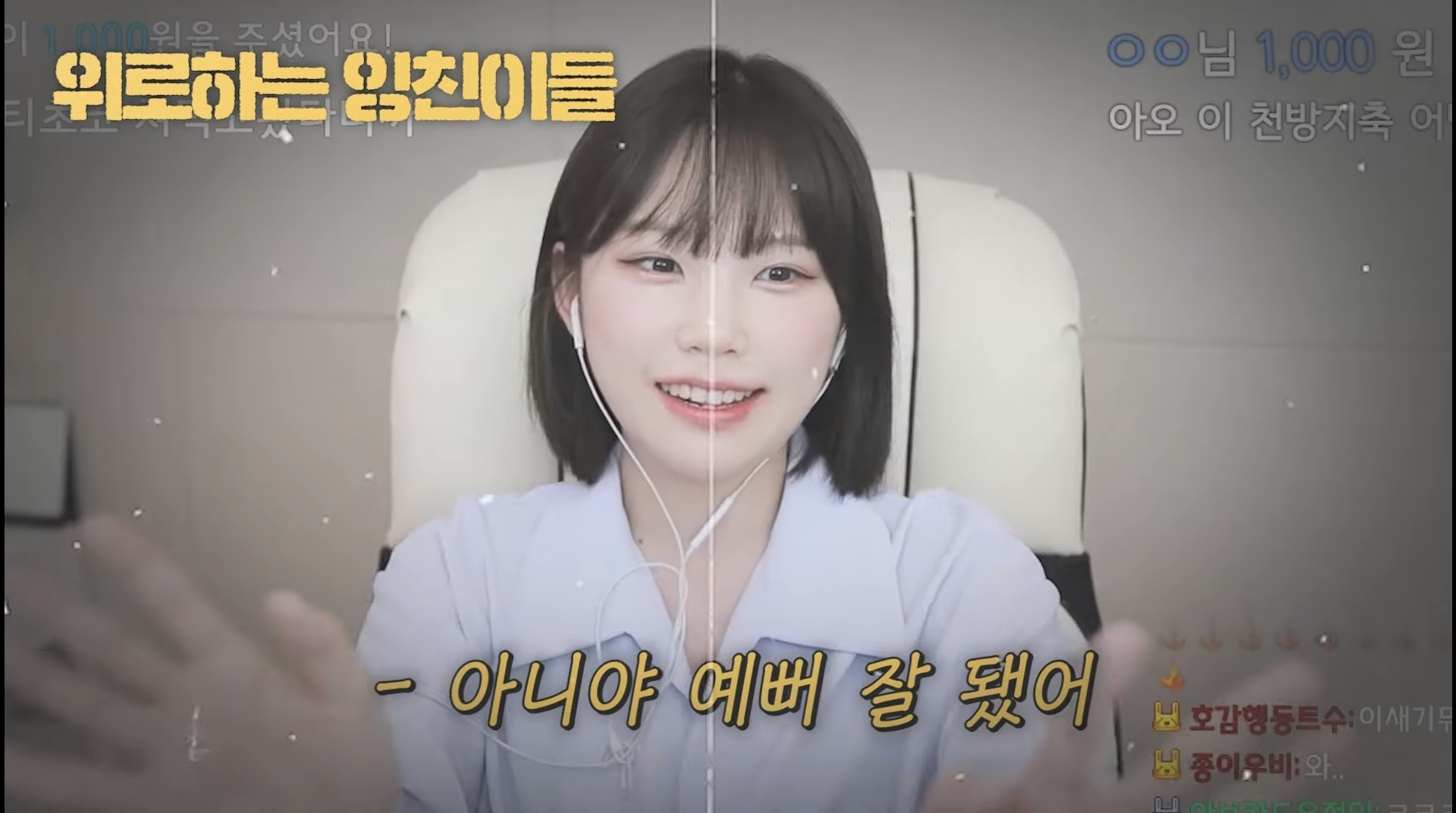 성형 부작용을 겪은 우정잉...jpg | 인스티즈