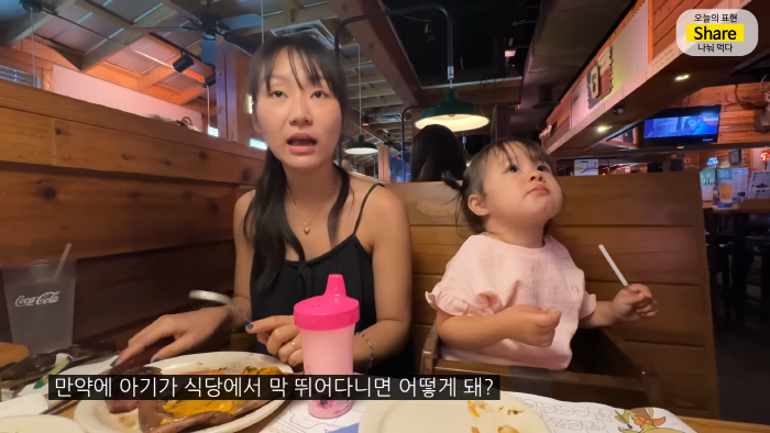 [올리버쌤] 미국 식당에서는 왜 울거나 뛰어다니는 아이가 한 명도 안 보일까? | 인스티즈