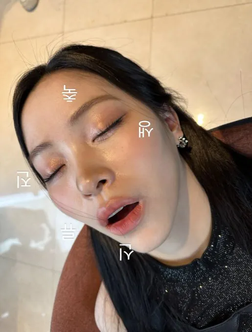 있지 유나가 멤버 생일 기념으로 자는영상 올림 | 인스티즈