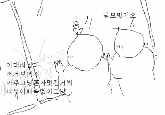 호에에엥 제가 넘모 좋아하는 팀장님 짤아닙니까 ~ | 인스티즈
