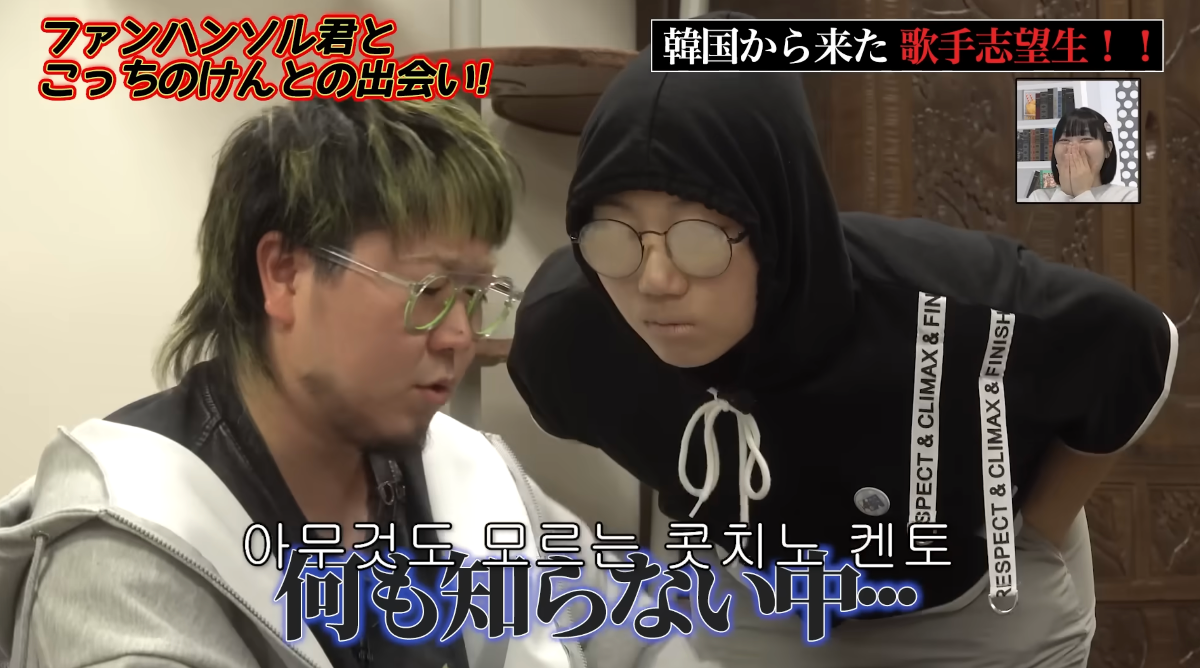 외국 인기 연예인 앞에서도 절대 밀리지 않는 한국 유튜버.jpg | 인스티즈