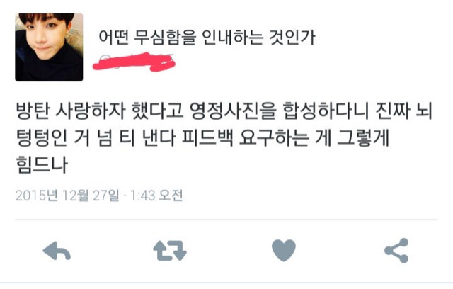 방탄 사랑하자 한번 했다고 19살 미성년자 사진에 영정사진 합성한 엑소팬들 | 인스티즈