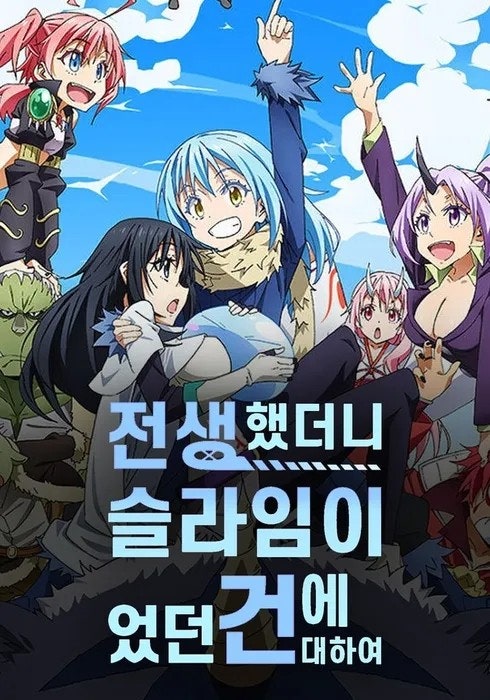 오타쿠 소리 안듣는 애니들 | 인스티즈