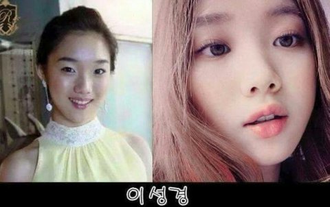 이성경....자연인줄 알았는데 .jpg | 인스티즈