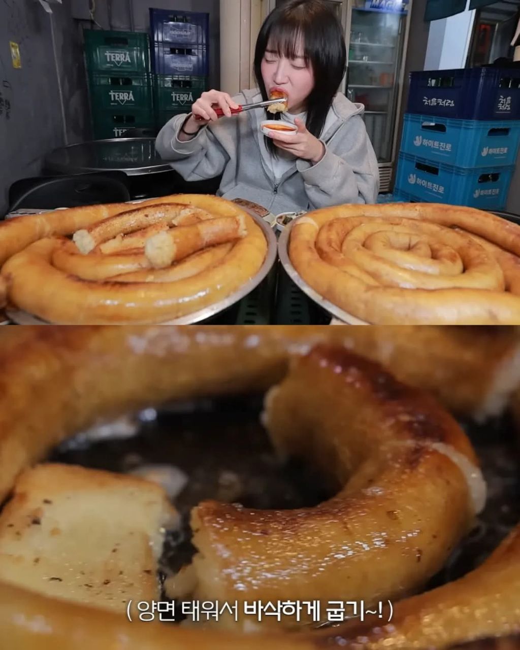 통대창 클리어한 쯔양 | 인스티즈