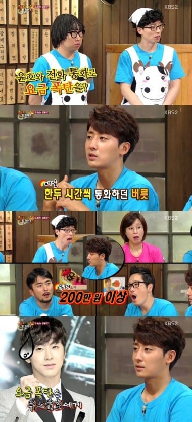 손호준의 삶이 망상 속 여주의 삶과 같다는 말을 듣는 이유 | 인스티즈