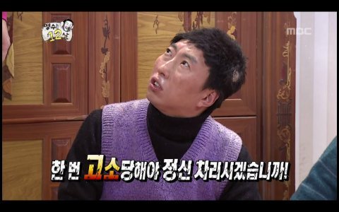 사용하기 좋은 무도짤 | 인스티즈