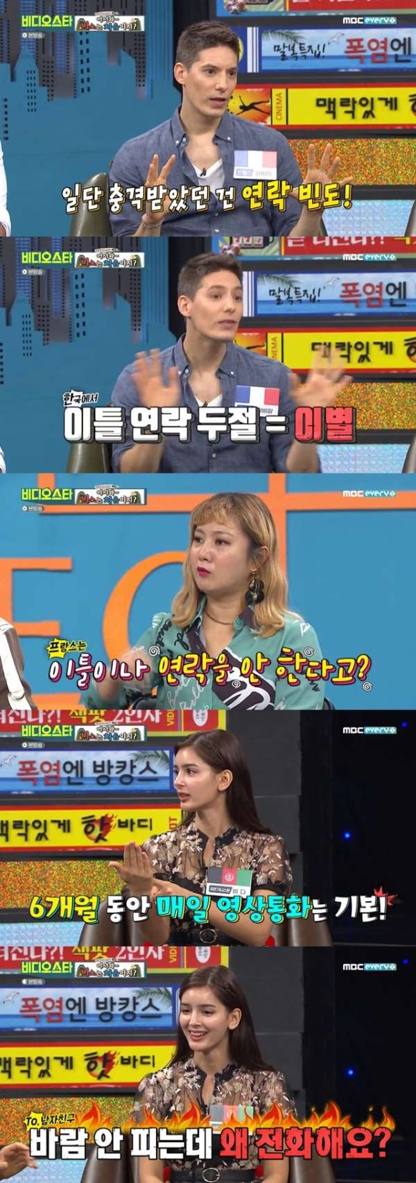 전세계에서 유독 한국에만 있는....독특한 연애 문화.jpg | 인스티즈