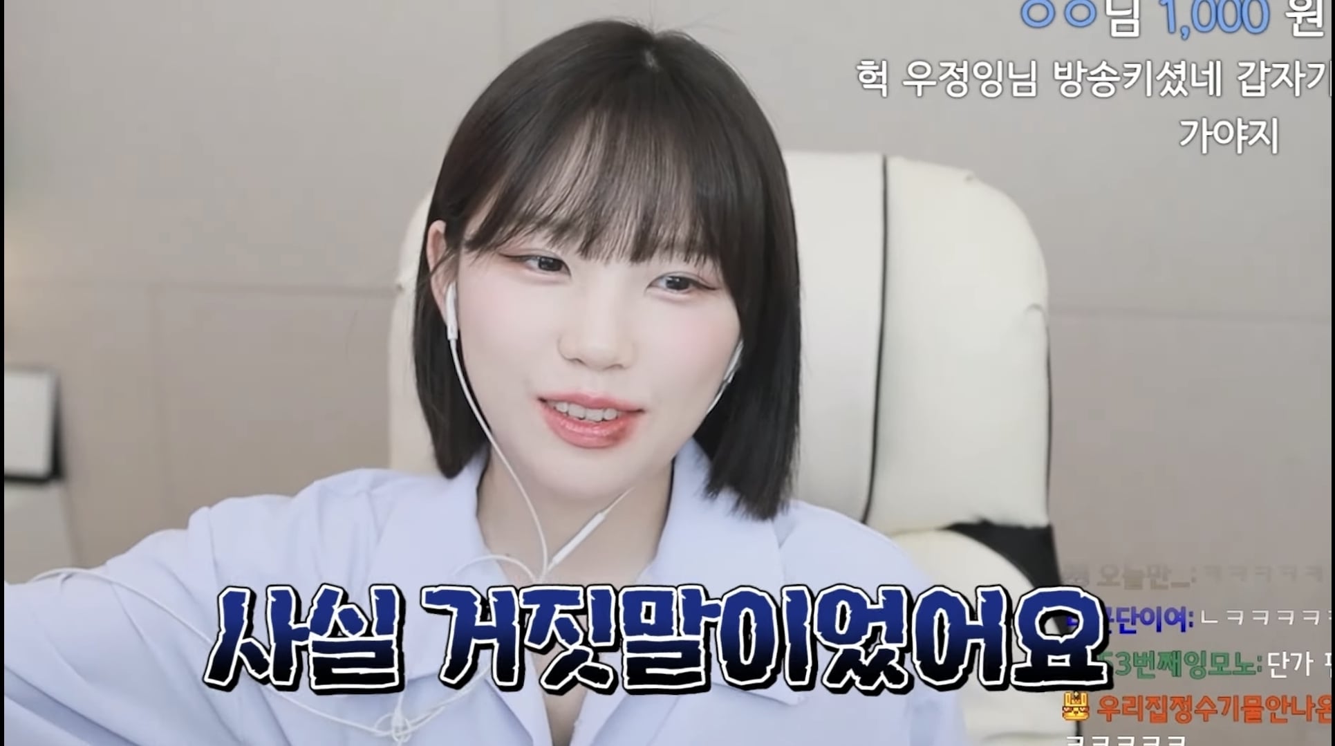 성형 부작용을 겪은 우정잉...jpg | 인스티즈