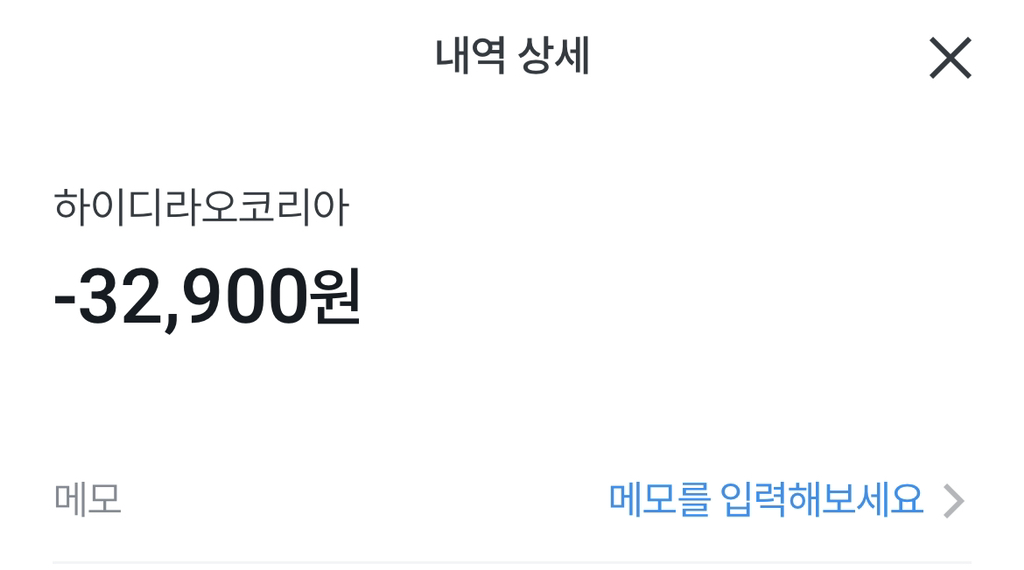 하이디라오 세트메뉴 부활함 | 인스티즈