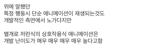 애플의 변태 디테일.jpg | 인스티즈