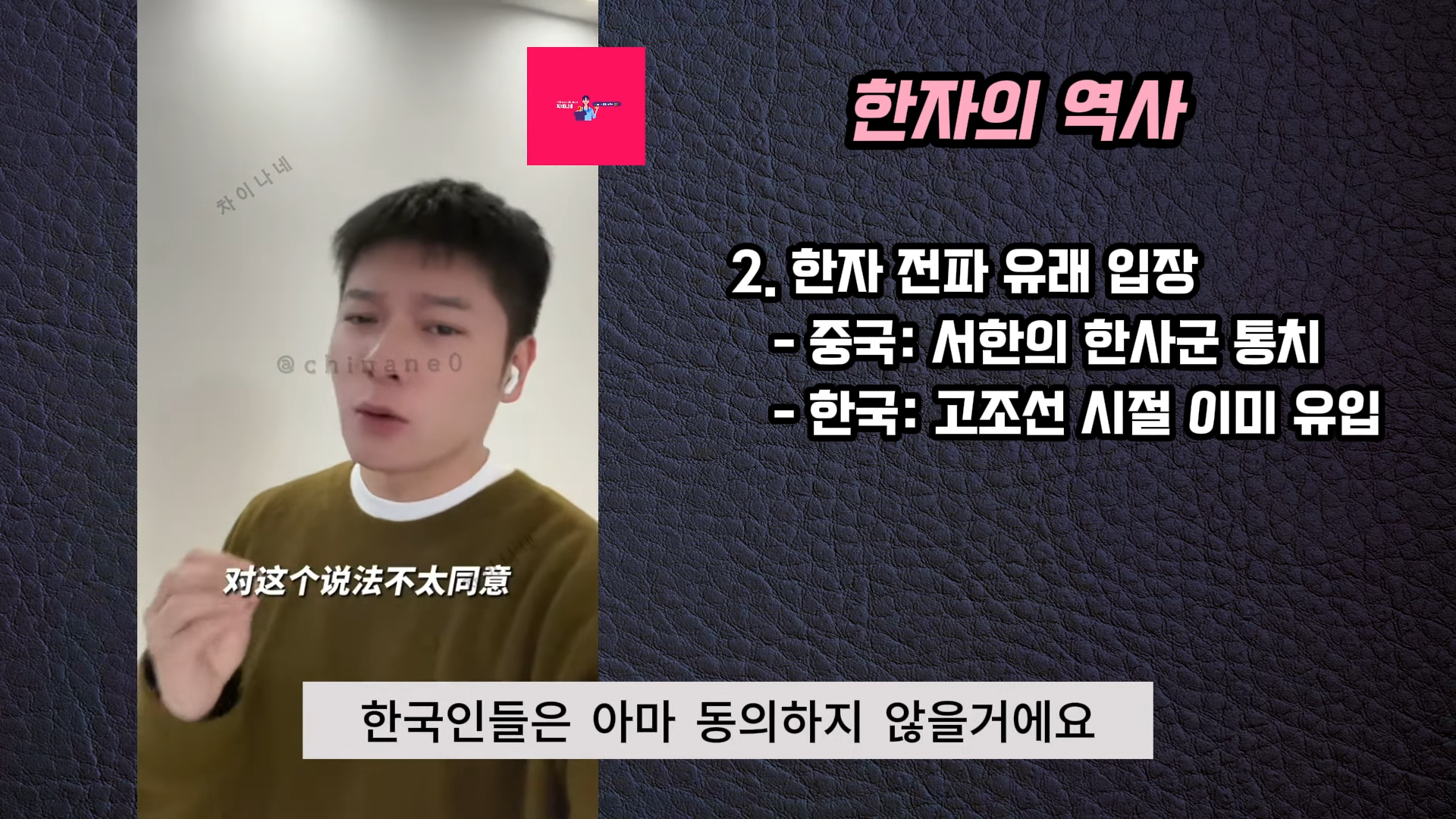 생각보다 악질인 장위안 | 인스티즈