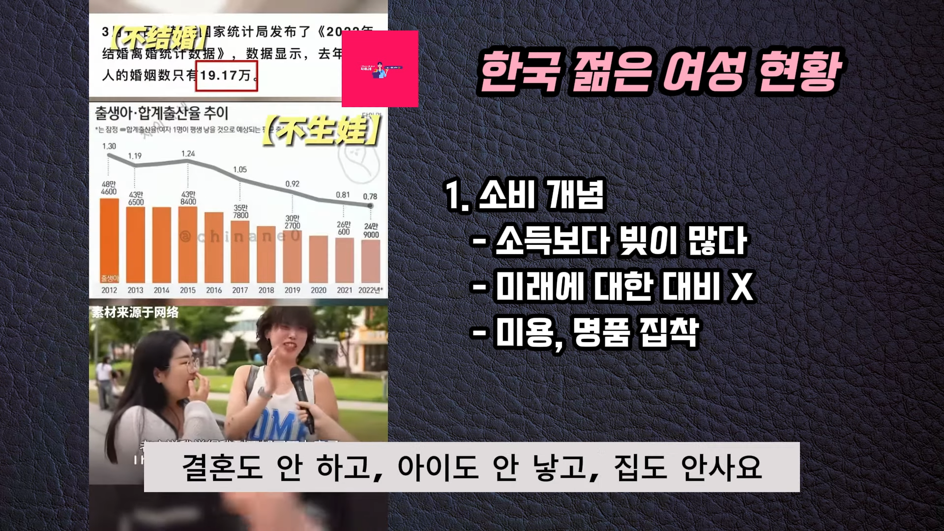 생각보다 악질인 장위안 | 인스티즈