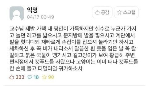 에타 레전드 모음.jpg | 인스티즈