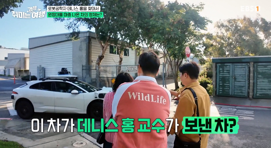 미국에서 시행되고 있는 무인 택시의 신기한 기능 | 인스티즈