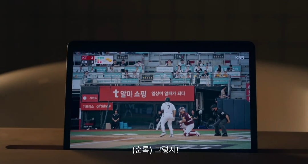 I+집순이들 개공감할만한 드라마 유미의세포들3 신순록 세포 묘사.jpg | 인스티즈