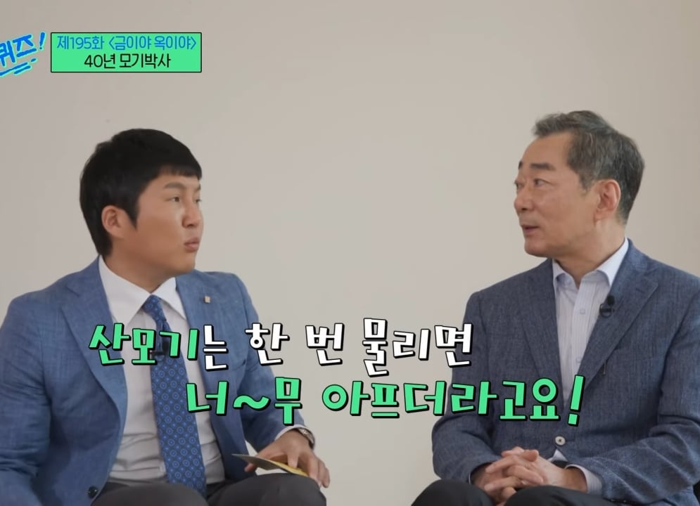 모기 박사가 말하는 모기에 잘 물리는 사람들 특징.jpg | 인스티즈