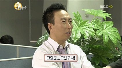 사용하기 좋은 무도짤 | 인스티즈
