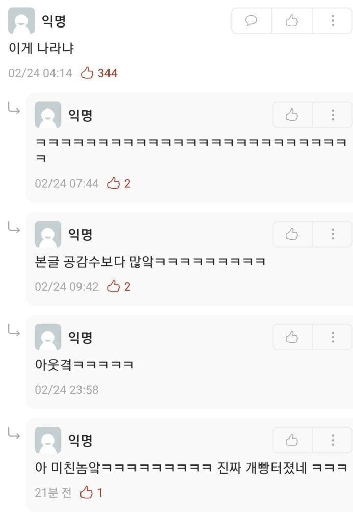 에타 레전드 모음.jpg | 인스티즈