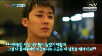 손호준의 삶이 망상 속 여주의 삶과 같다는 말을 듣는 이유 | 인스티즈