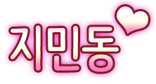 가장 선호하거나 해보고 싶은 헤어스타일은? (남성) | 인스티즈