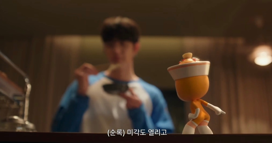 I+집순이들 개공감할만한 드라마 유미의세포들3 신순록 세포 묘사.jpg | 인스티즈