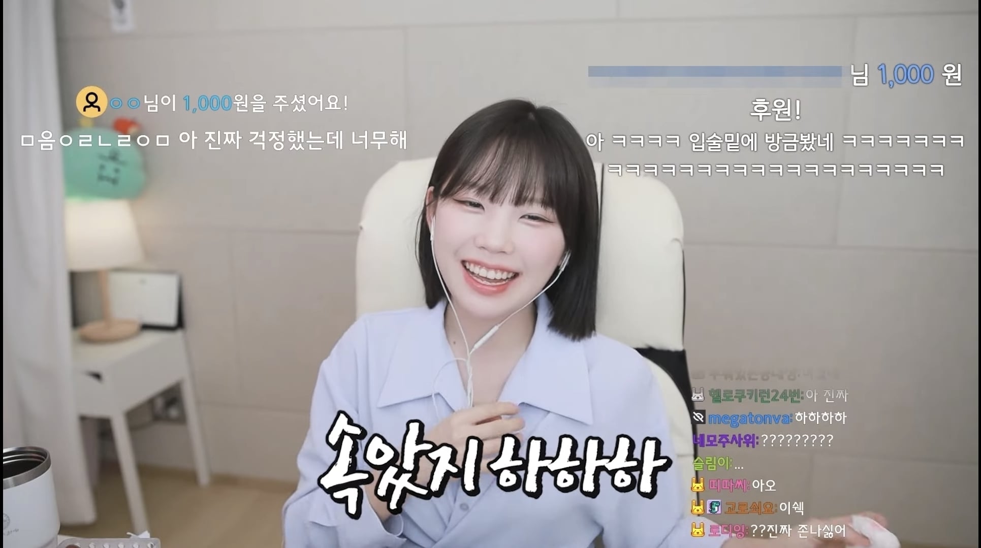 성형 부작용을 겪은 우정잉...jpg | 인스티즈
