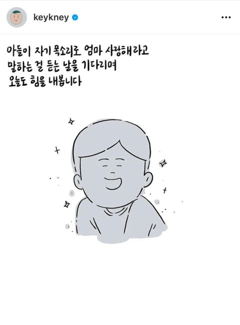 14살 발달장애 아이를 키우고 있는 어머님 사연 | 인스티즈