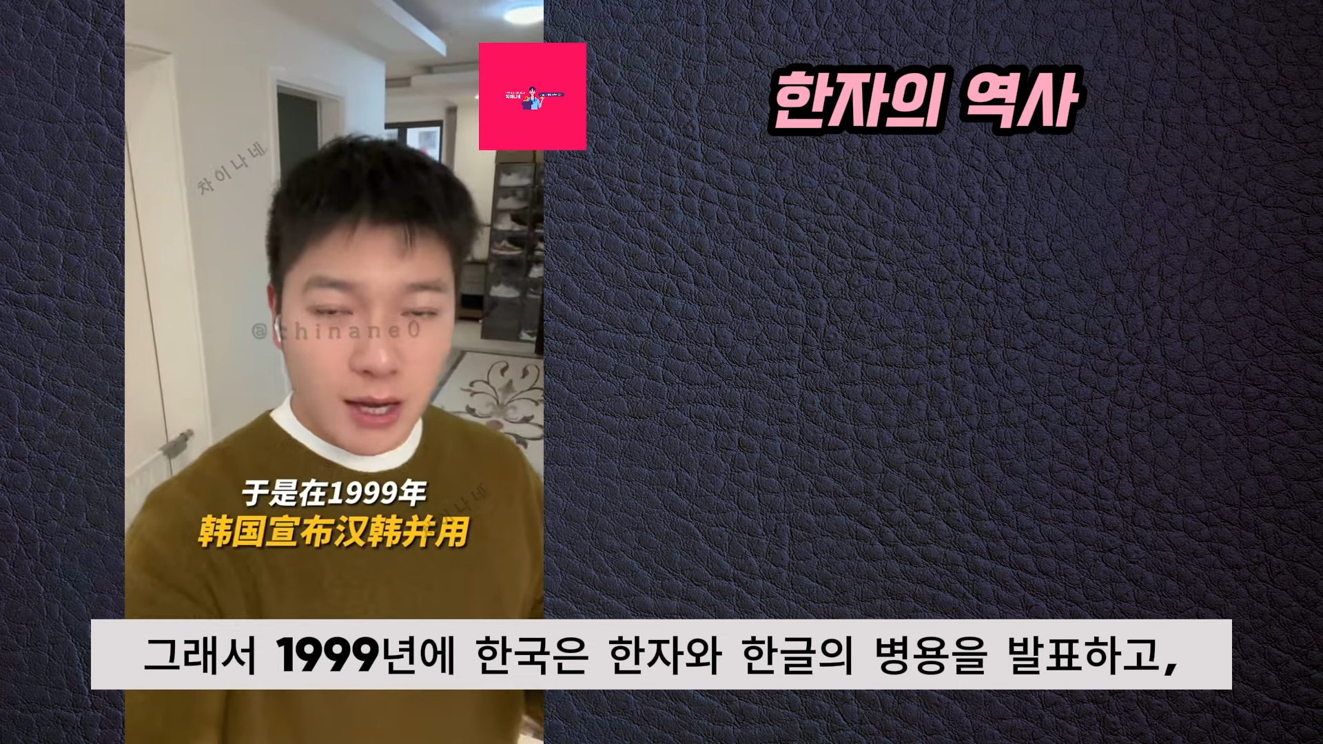 생각보다 악질인 장위안 | 인스티즈