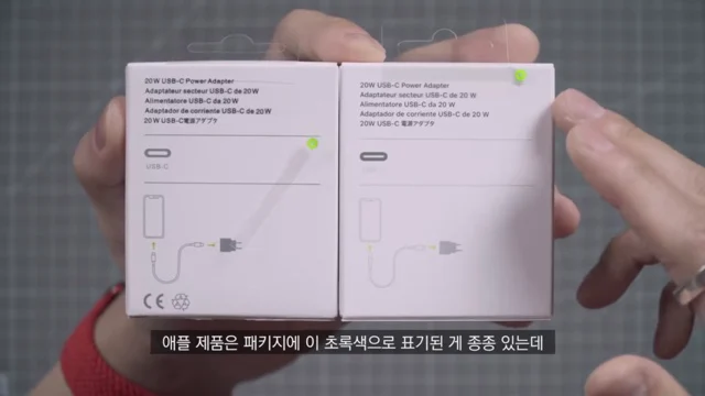 애플의 변태 디테일.jpg | 인스티즈