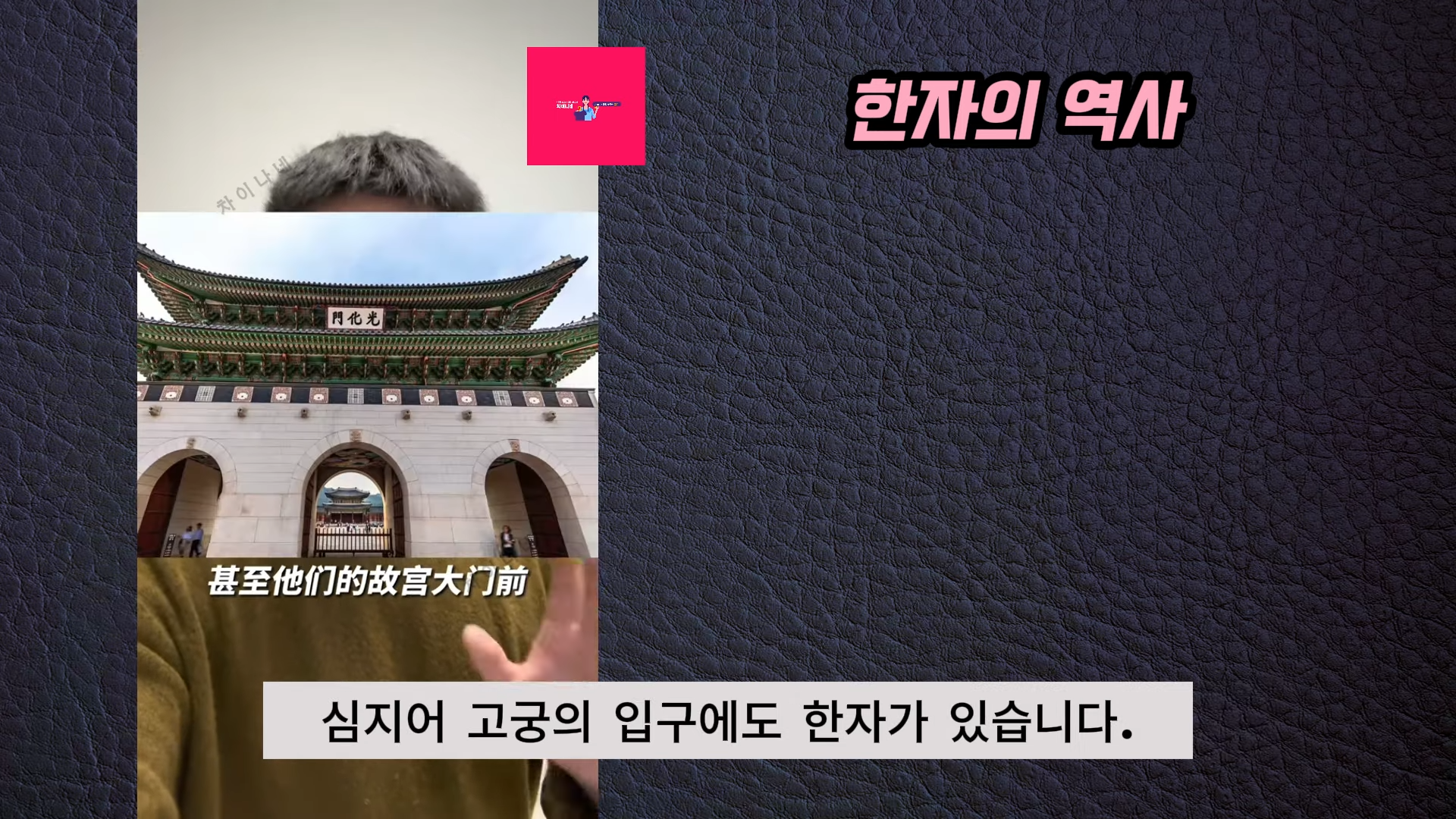 생각보다 악질인 장위안 | 인스티즈