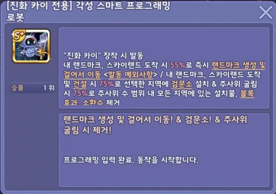 2026 모두의 마블 신캐 근황 | 인스티즈