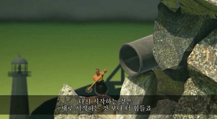 항아리게임할때 치게만든 나레이션의 진실 | 인스티즈