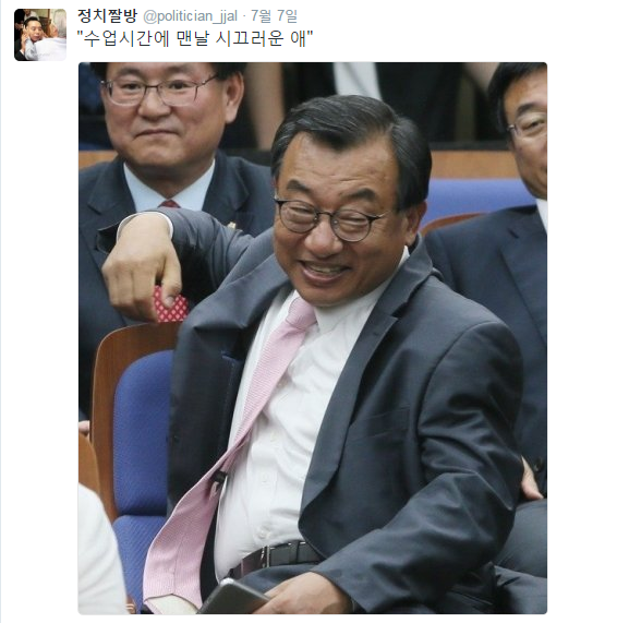 오랜만에 보는 정치짤방 모음.jpg | 인스티즈