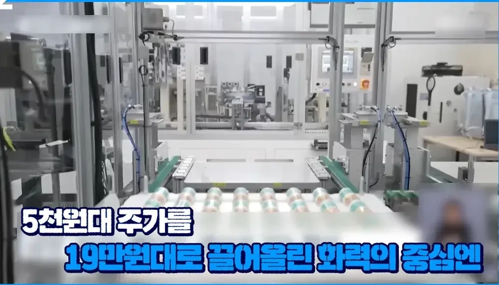 시총 10조 신화 금양 상장폐지 위기 | 인스티즈
