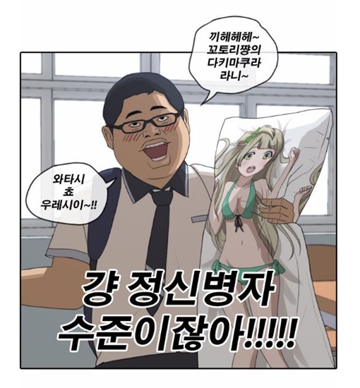 현실에서 진짜 안여돼오타쿠 본 적 있는 지 달글 | 인스티즈