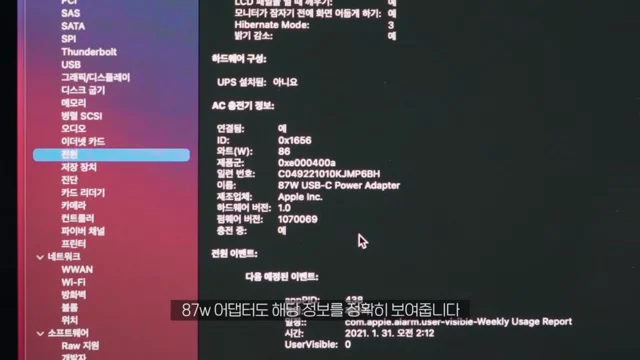 애플의 변태 디테일.jpg | 인스티즈