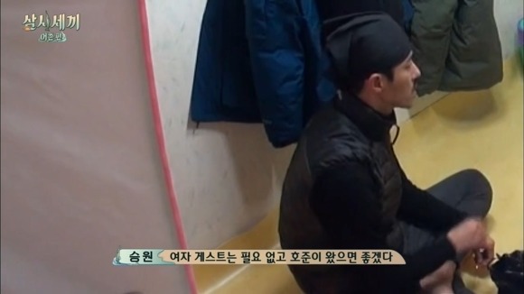 손호준의 삶이 망상 속 여주의 삶과 같다는 말을 듣는 이유 | 인스티즈