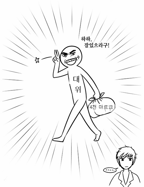 마법소녀들은 왜 옷만 갈아입었는데 아무도 못 알아볼까? 역시 안면인식장애? 다른 이유는 없는 걸까? | 인스티즈