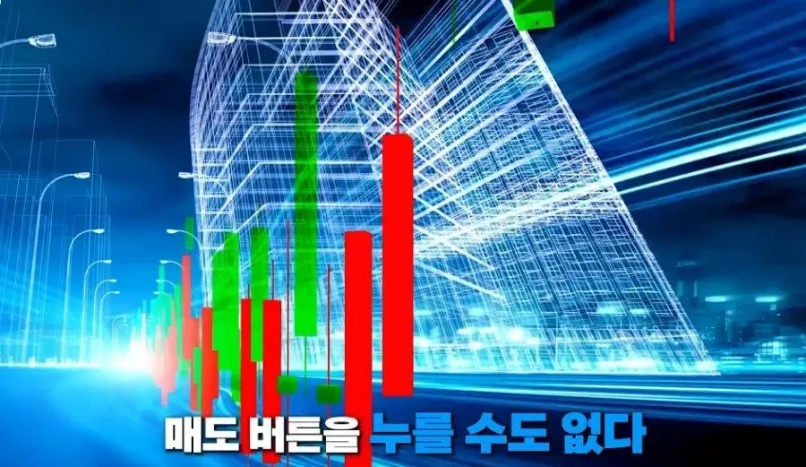 시총 10조 신화 금양 상장폐지 위기 | 인스티즈
