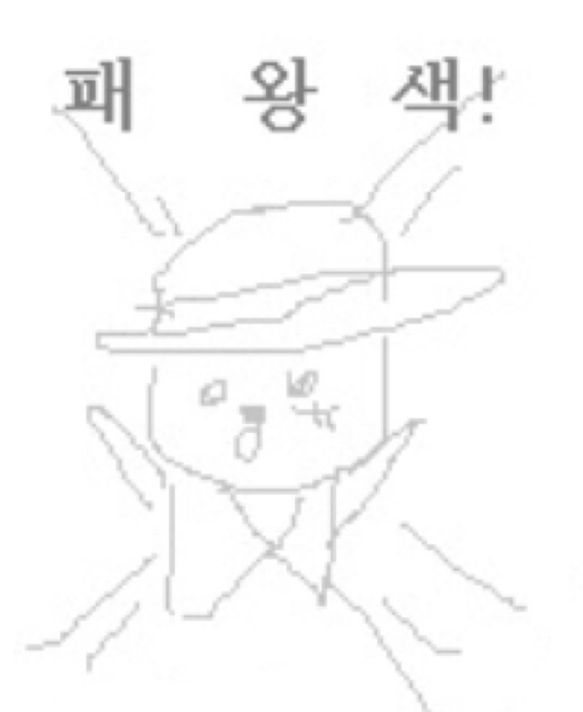 호에에엥 제가 넘모 좋아하는 팀장님 짤아닙니까 ~ | 인스티즈
