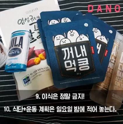 100kg에서 50kg 감량한 여성 유투버의 10가지 다이어트 규칙 | 인스티즈