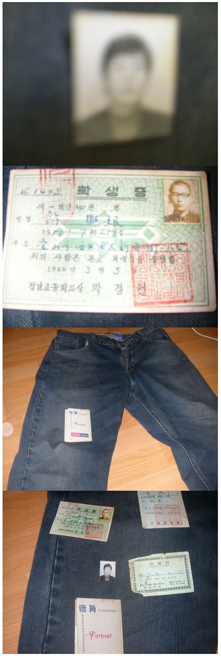 남대문 중고 청바지 괴담.jpg | 인스티즈